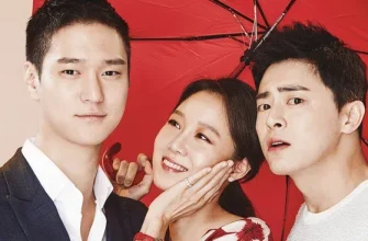 Воплощение ревности (2016)